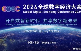 纵横网连官网，数字时代的未来资讯与传播新平台