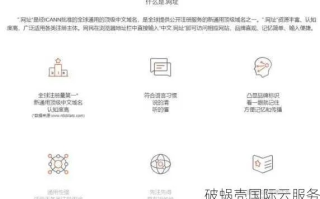 如何成功绑定二级域名，详细步骤与注意事项