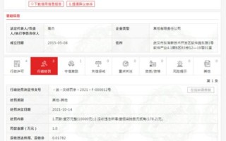 怀米网关于违法网站域名处置及黑名单管理的深度解析
