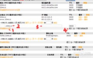 万网域名与新网域名，深度解析两者的区别