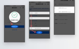 如何实现不同国家访问同一域名不同的网站空间