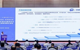 长沙数据网官网，引领城市数字化转型，打造智慧长沙新蓝图