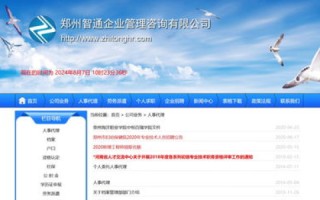 765数据评测，精准评估，助力企业决策的科学利器