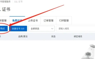 如何访问并验证新购空间和域名解析后的主页
