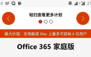 神州创联试用心得，解锁高效办公新体验