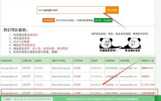 网站换新域名后，301重定向多久权重会完成传递到新域名？