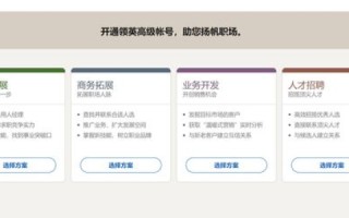 用二级域名建站和一级域名建站有什么区别吗？
