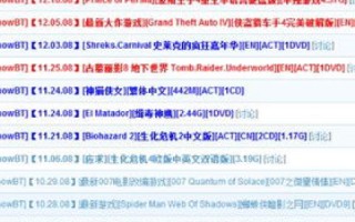 网站的域名注册过期，含义、影响及应对措施