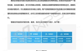 稳信互联评测，构建服务实体经济的数字信任基石