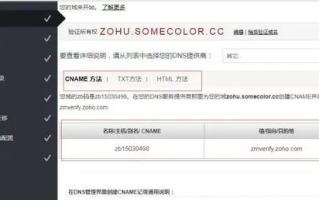 万网500M空间与域名价格全解析，是否还需额外配置邮箱？
