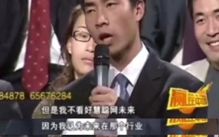 从雅虎到万网，我的域名迁移之旅