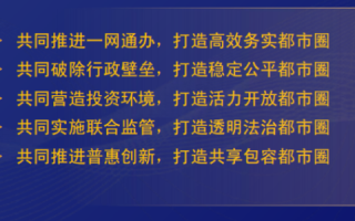 突破界限，实现共赢—诺言网络时代下的新机遇