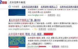 附子SEO教程，过期域名抢注全攻略及注意事项