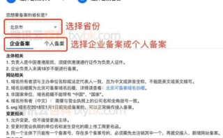 现在备案一个域名要多少钱？我想备案域名