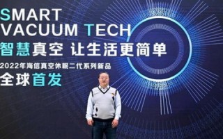 鹏城互联评测，打造智慧城市新标杆，引领未来生活新风尚