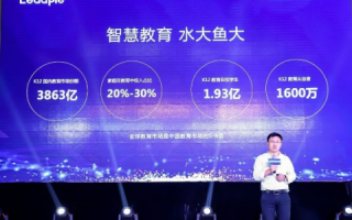 普泽云，重塑数字教育新生态，开启智慧学习新篇章