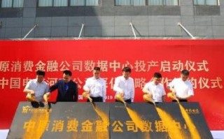 走进中原数据，解析数据时代的机遇与挑战