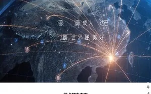 欧迪斯网络官网，引领未来互联网科技的革新力量