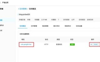 一个域名解析出多个地址，如何显示不同的内容？