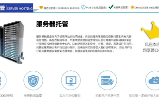 迅恒服务器租用，打造高效稳定在线业务的基石