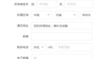 10元购买好域名和空间，打造性价比超高的个人或小型企业网站