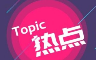 如何抢注到期域名，策略、工具与注意事项