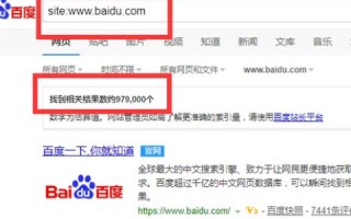 网站收录域名换了，收录怎么还是以前的网址？