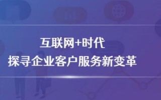 探寻网银互联评测，提升金融服务体验的新旅程
