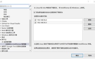 设置ATFTPSERV为IP时报操作出错，使用域名时报DNS出错