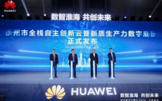 九州数码，秉承创新，引领未来数字科技新风尚
