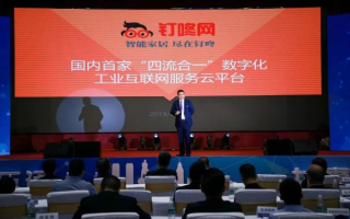 久大互联官网，创新驱动 引领数字化未来