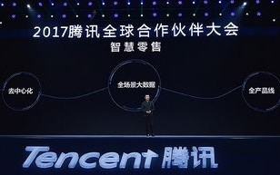 跨越五海的网络新宏图，连接智慧与创新的全球数字生态