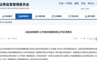 二级域名网站是否需要备案？详解与指南