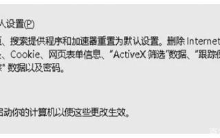 打开QQ空间出现域名重定向及页面无法找到问题的深度解析与解决策略