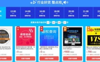 睿网互联体验与评测，打造你的专属互联网服务