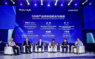 合众互联，重塑社会结构与信息时代的机遇和挑战