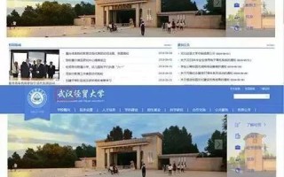 假如自己做个网站域名和网站名字与某个站雷同会怎么样？