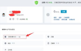 阿里云服务器如何建立多个网站并分别绑定域名
