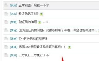Discuz论坛模板绑定域名的那些事儿，商业模板的局限与解决方案