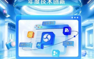 引领未来科技，百隆科技官网打造智能新生态