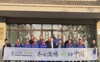 构建中联互动稳定的新格局，挑战与策略