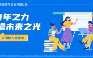 90后青春启程，那些APP的变迁与我们的成长足迹