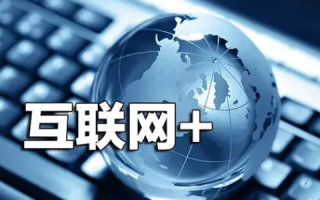 互联网让我们与真如相聚，但你真的了解你使用过的平台吗？