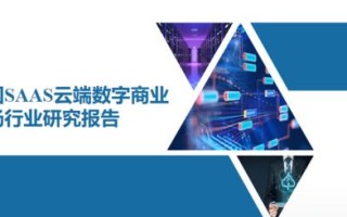 百度云，重塑数字时代的云端生活