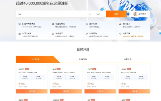 如何购买已被注册的域名，策略与步骤详解