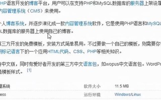 两个域名绑定到阿里云主机，已备案与未备案域名的绑定策略