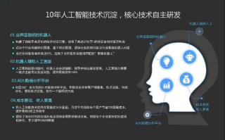 揭秘ET数据，大数据时代的智能革命与未来展望