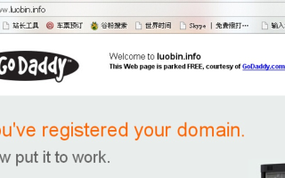Godaddy域名续费后看不到更新怎么办？
