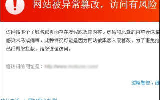如何修改淘宝二级域名，详细步骤与注意事项