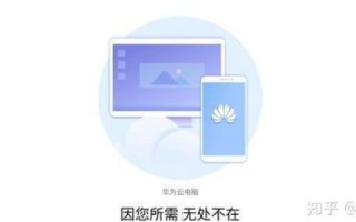 有使用过华为云的用户体验分享